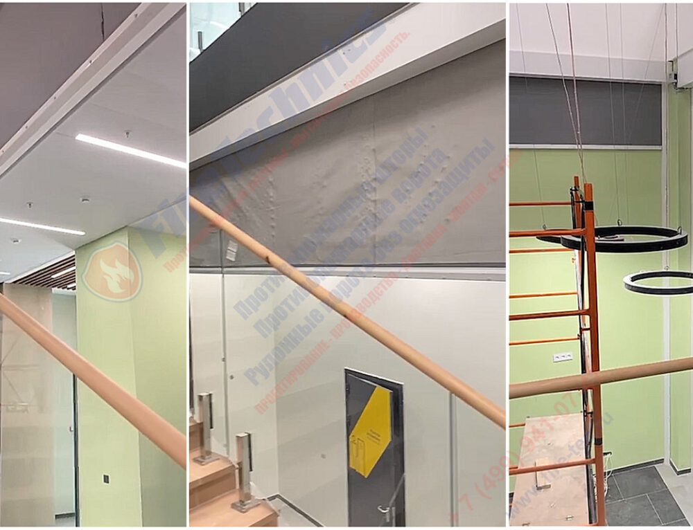 Дымозащитные шторы FireTechnics-E60 в г. Улан-Удэ, 10.03.2026